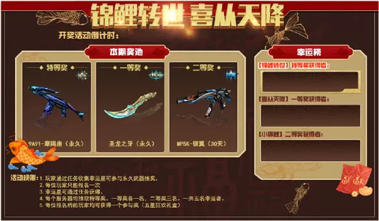极速开奖,无需等待