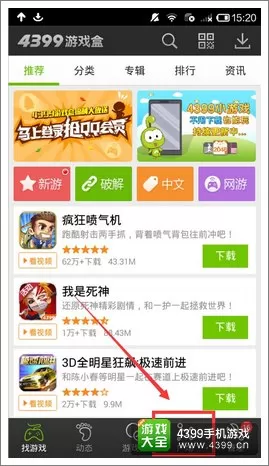 哈希分分彩高频彩票